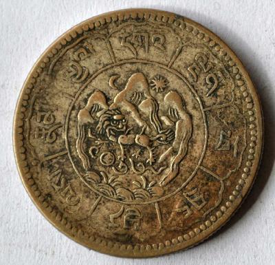 10 sang KM 29a moon and sun